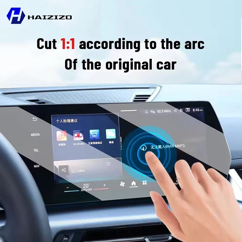 Film TPU de navigation pour éc - Matte Anti Glare Screen avis et prix